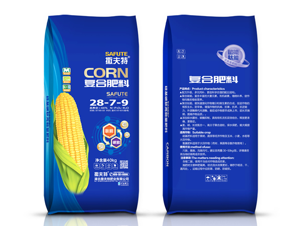 復合肥料