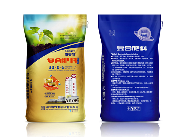 復合肥料