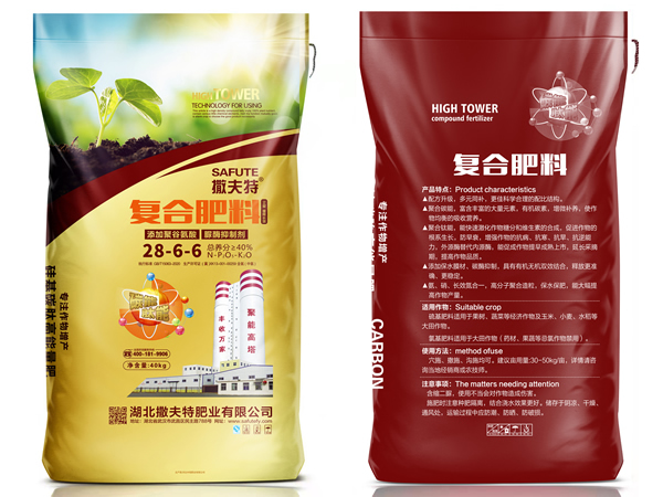 復合肥料