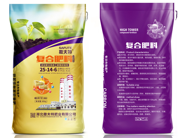 復合肥料