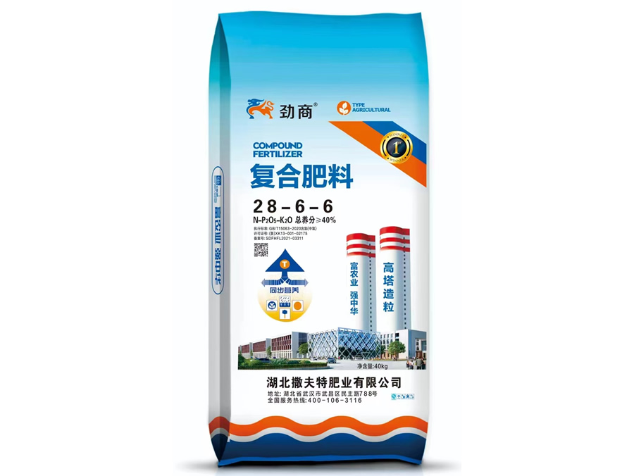 復合肥料